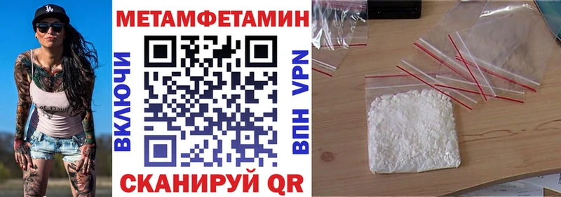 Amphetamine VHQ  Купить закладки  Кондрово 