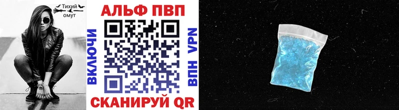 Купить где  Кондрово  А ПВП кристаллы 