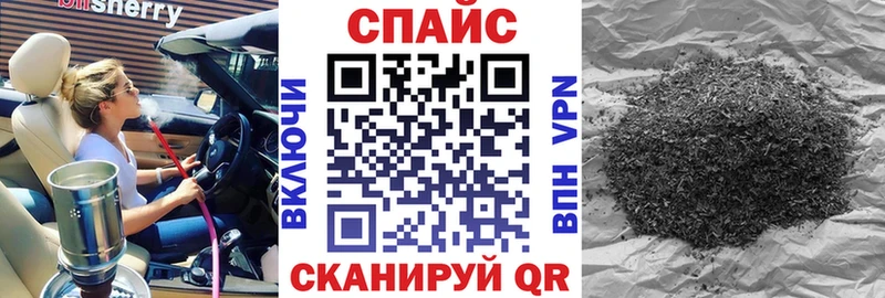 БУТИРАТ оксибутират  Купить закладки  Кондрово 