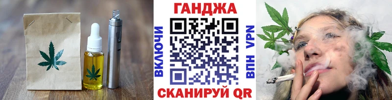 Еда ТГК марихуана Купить закладки Кондрово