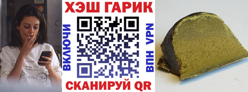 ГАШ hashish  Купить закладки  Кондрово 