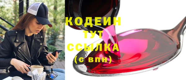 спиды Михайловка