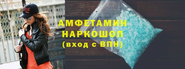 спиды Михайловка