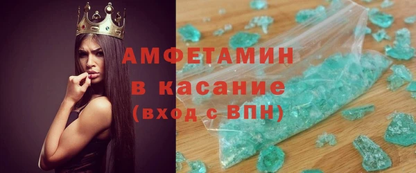 кристаллы Михайлов
