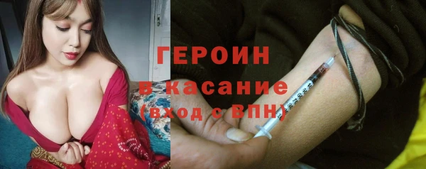 кристаллы Михайлов