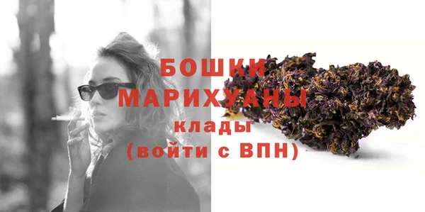 кристаллы Михайлов