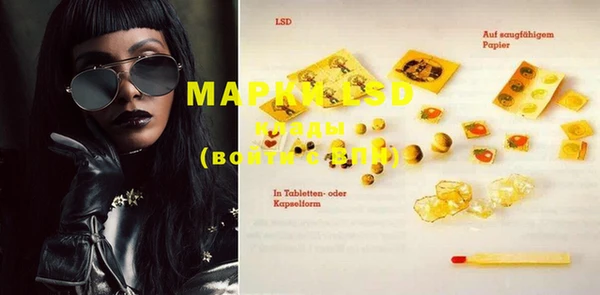 спиды Болхов