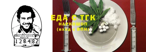 спиды Михайловка