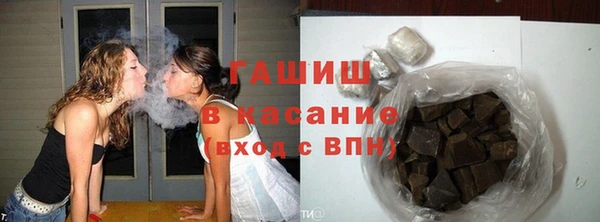 кристаллы Михайлов
