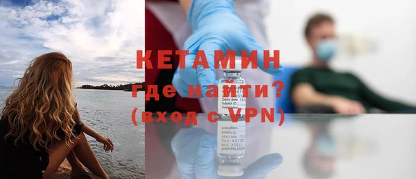 кристаллы Михайлов