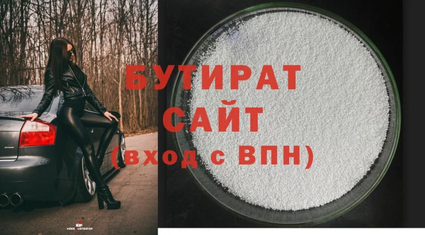 кристаллы Михайлов