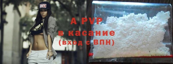 кристаллы Михайлов