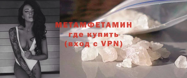 mdma Болохово