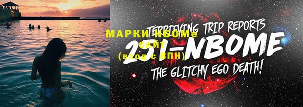 каннабис Болотное