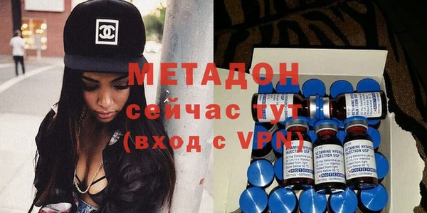 кристаллы Михайлов