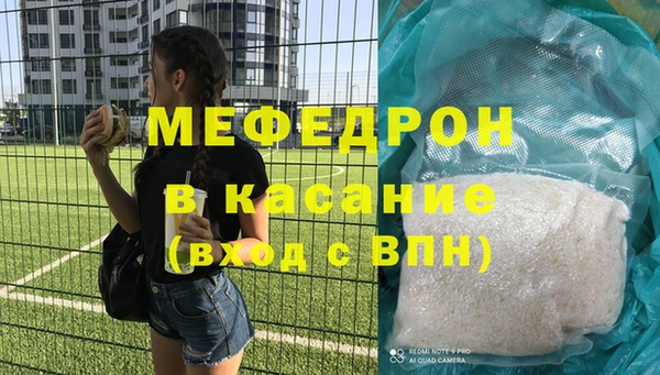 спиды Михайловка