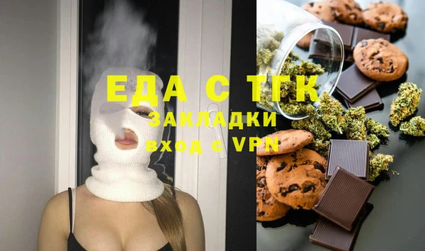 спиды Михайловка
