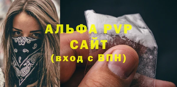 кристаллы Михайлов