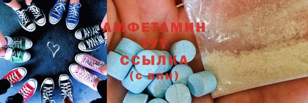 кристаллы Михайлов
