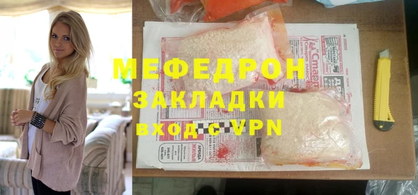кристаллы Михайлов