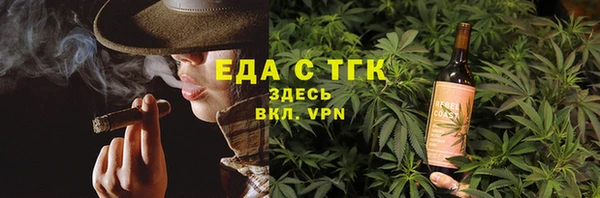 кристаллы Михайлов