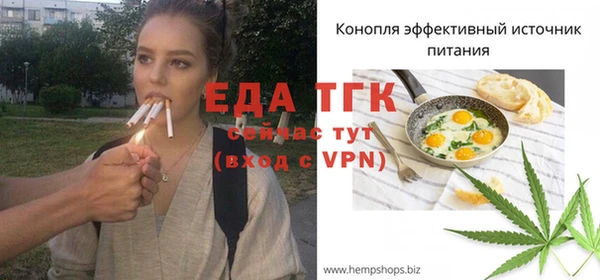 спиды Михайловка