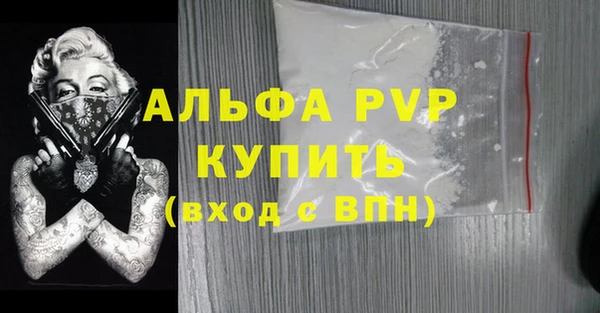 кристаллы Михайлов