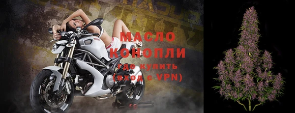 кристаллы Михайлов