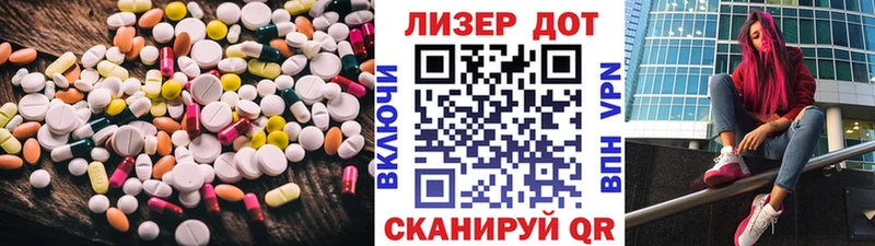 ЛСД экстази ecstasy  Купить  Кондрово 