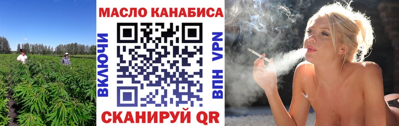 Купить  Кондрово  ТГК жижа 